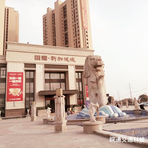 全椒新加坡城車位劃線工程