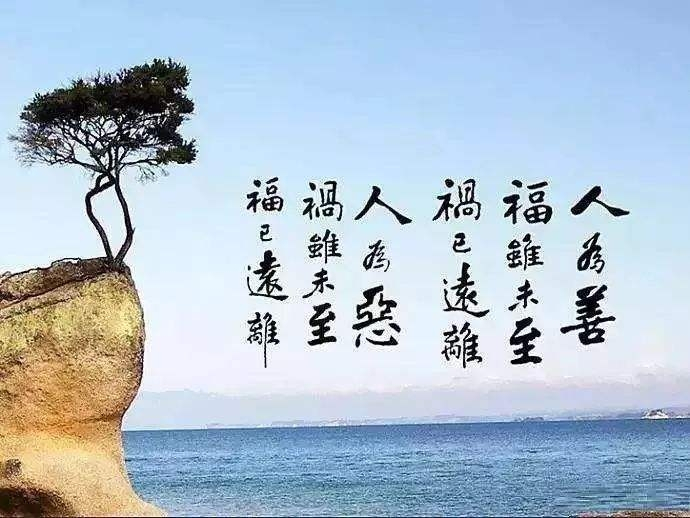 德为上.png