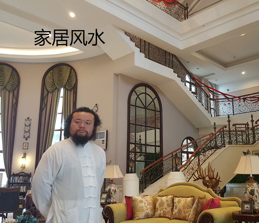 家居风水.jpg