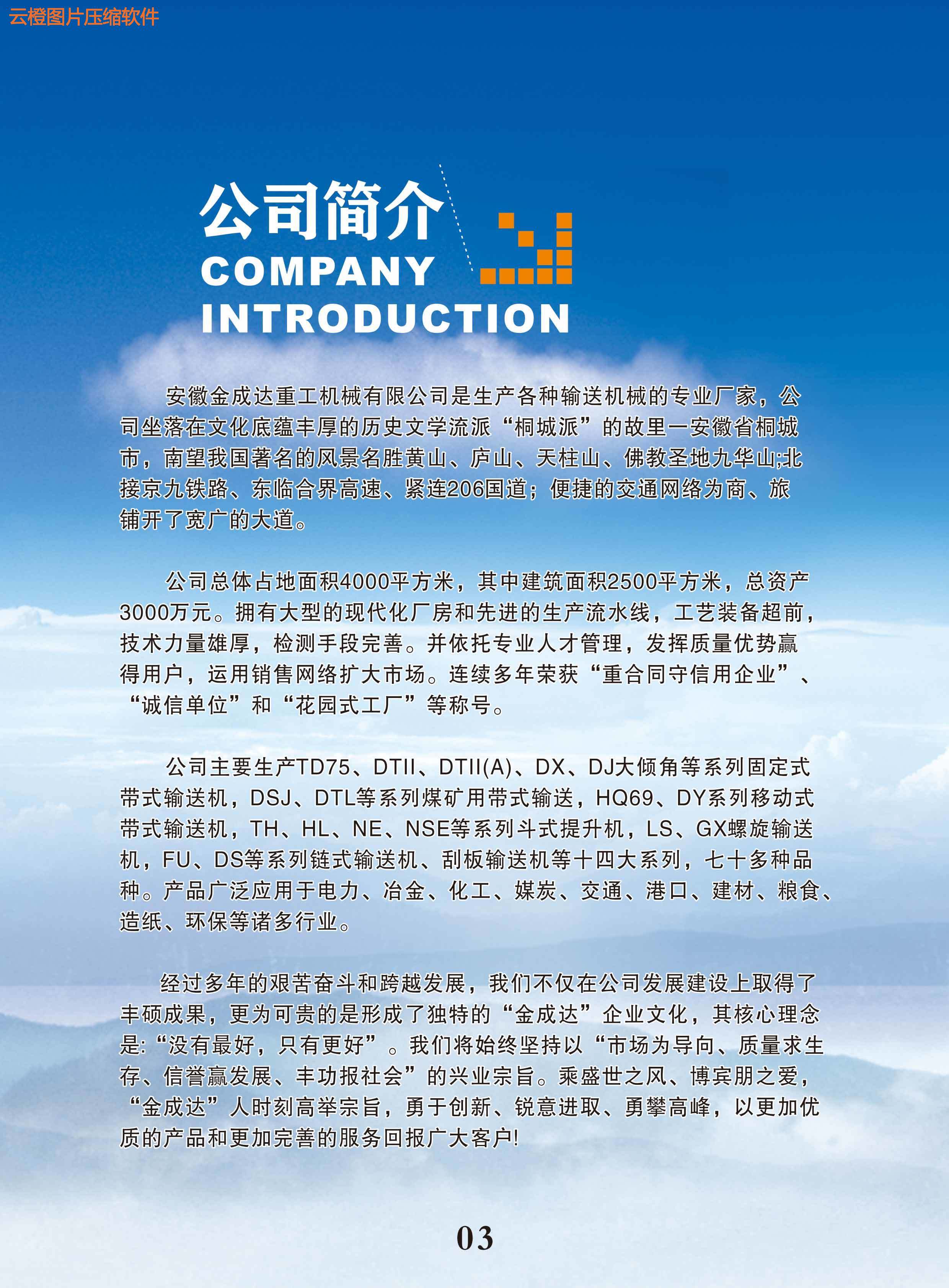 公司画册