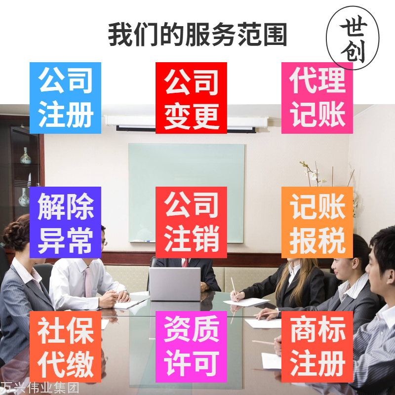 微信图片_20200219141409.png
