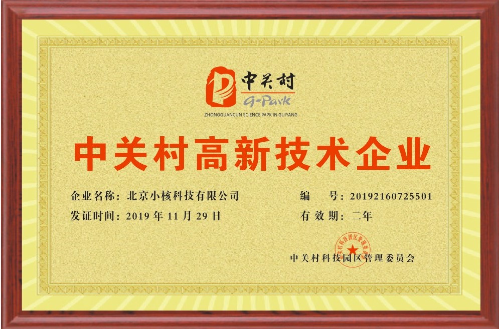 高新技术产业.jpg
