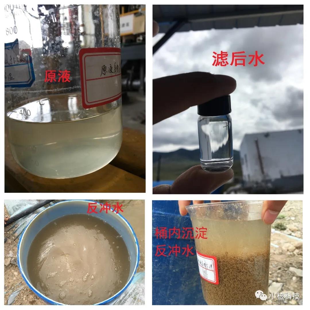 水质对比.jpg