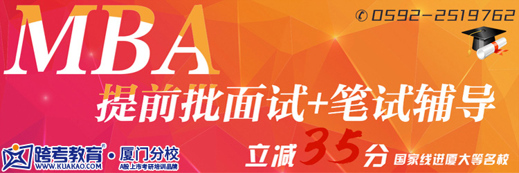 7-26硕果(厦门)教育咨询有限公司-落地页_01.jpg