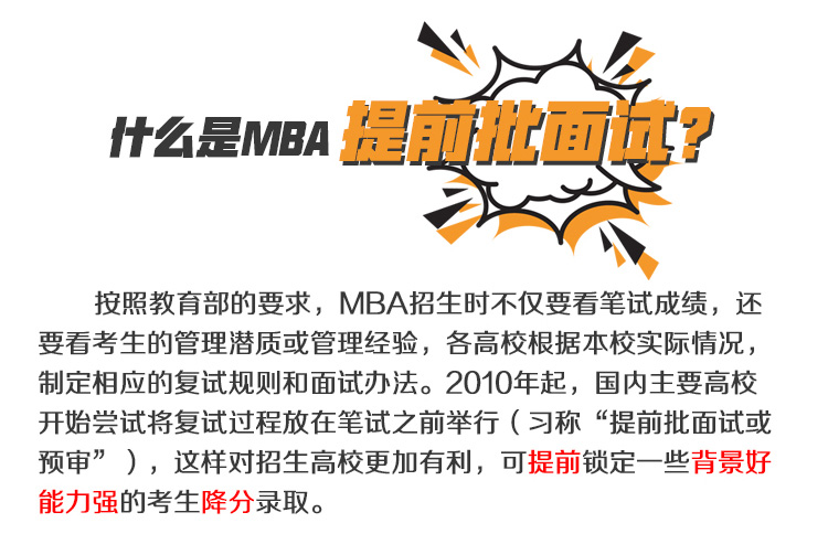 7-26硕果(厦门)教育咨询有限公司-落地页_04.jpg