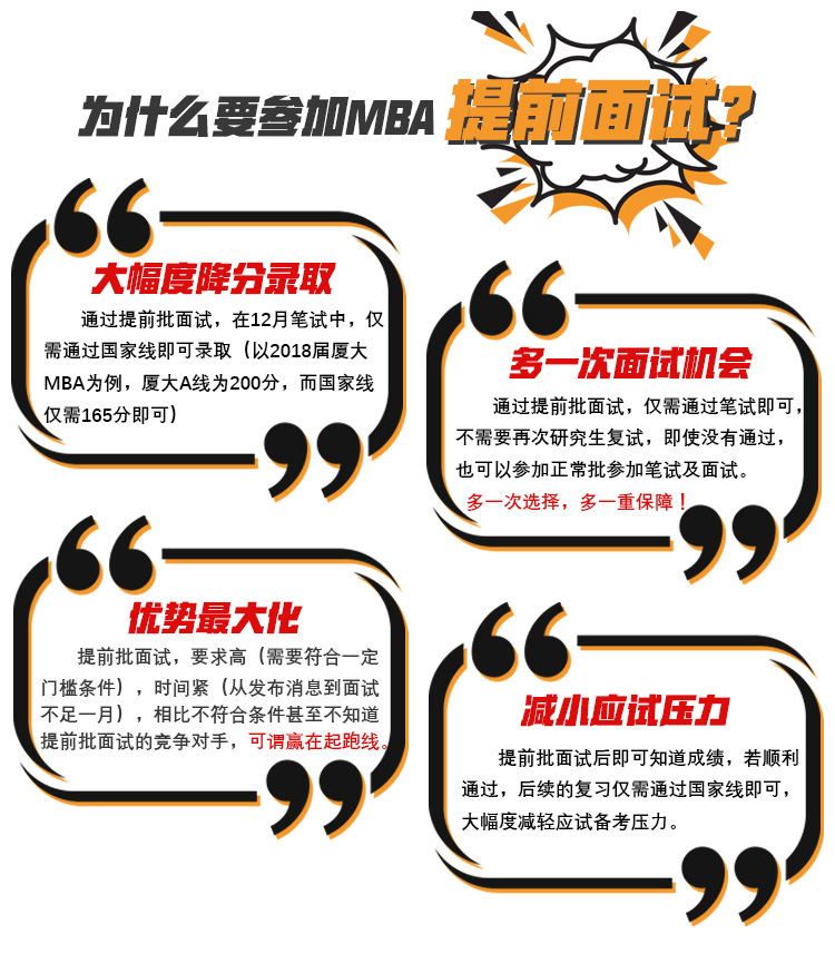 7-26硕果(厦门)教育咨询有限公司-落地页_05.jpg