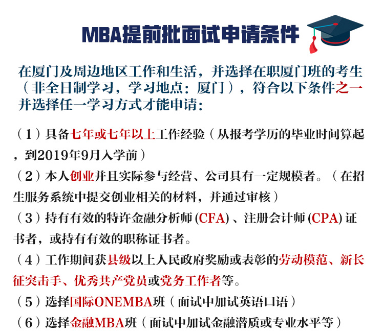 7-26硕果(厦门)教育咨询有限公司-落地页_07.jpg