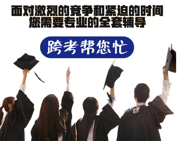 7-26硕果(厦门)教育咨询有限公司-落地页_11.jpg