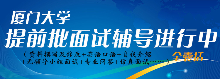 7-26硕果(厦门)教育咨询有限公司-落地页_12.jpg
