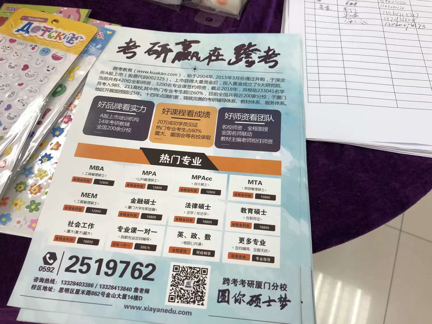 微信图片_20180730175058.jpg