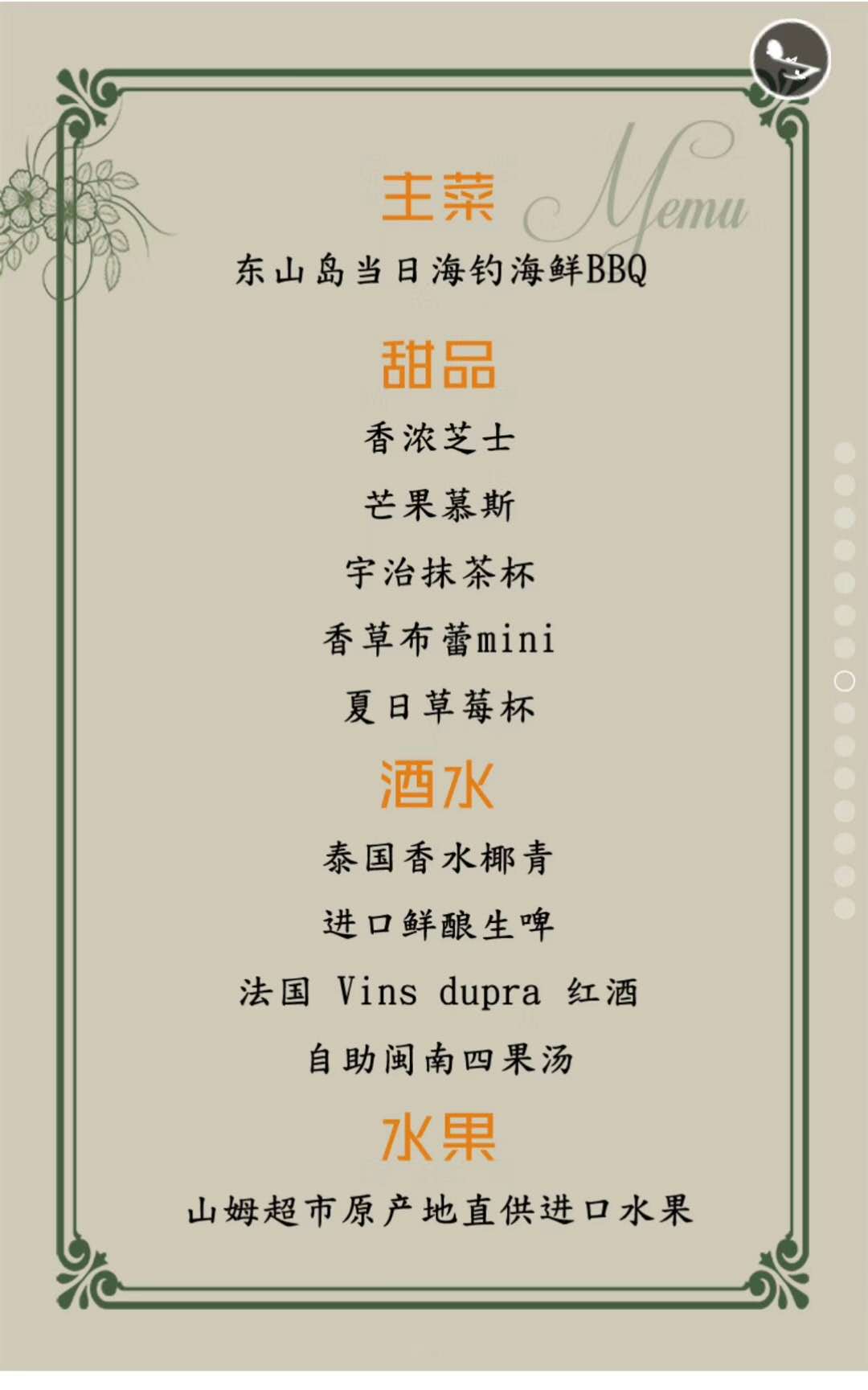 微信图片_20180730181041.jpg