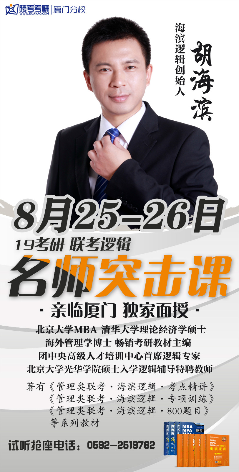 hu6_meitu_1.jpg