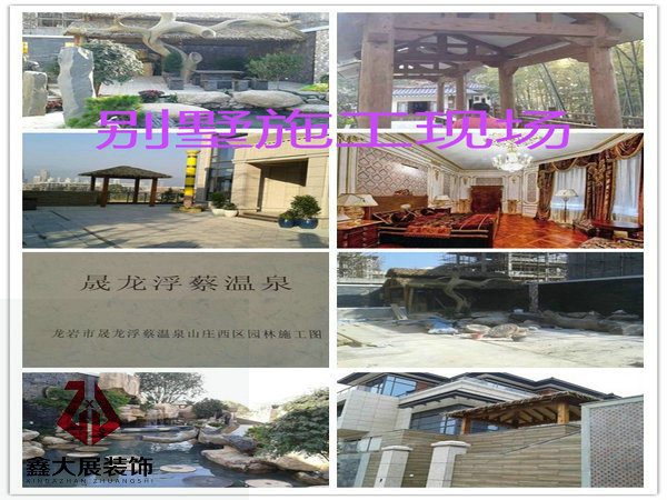 现场施工工程案例