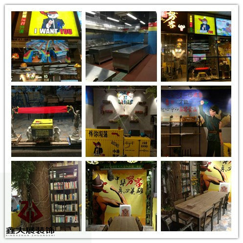 南山保利广场努客餐饮店