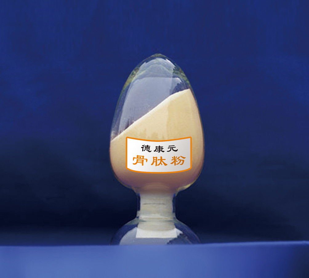 德康元骨肽原料粉