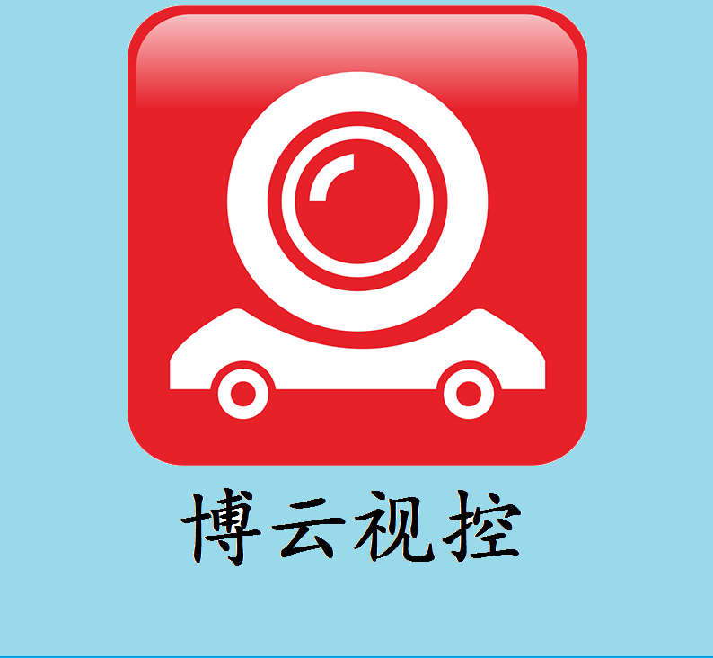 博云视控