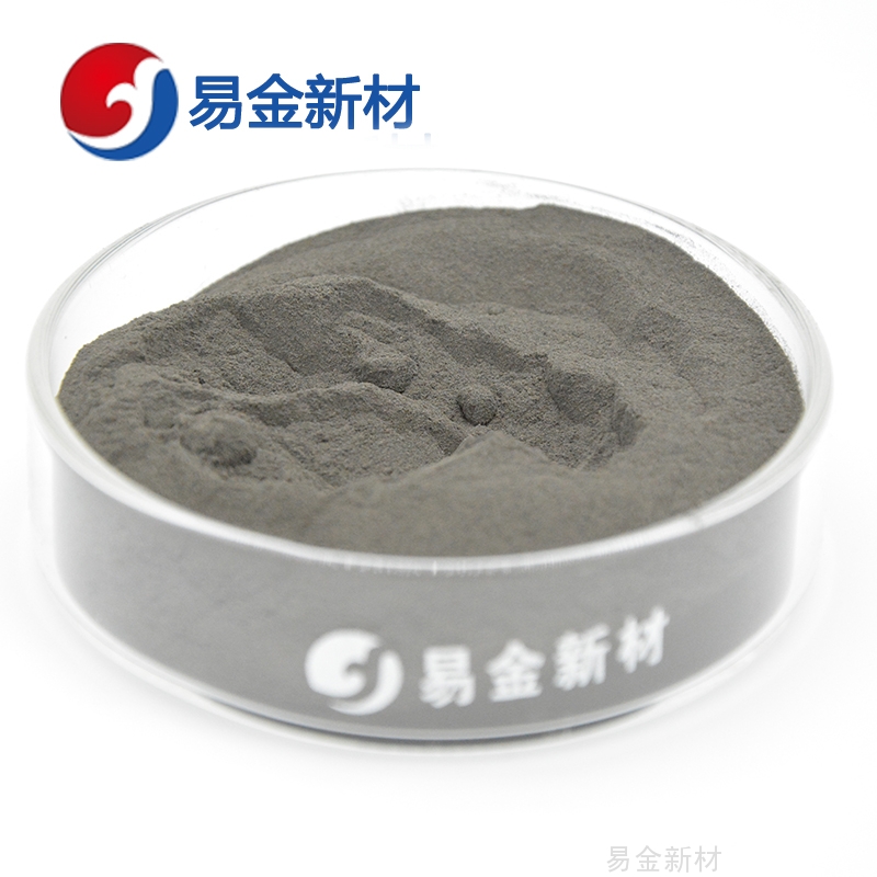 高纯镝 Te 