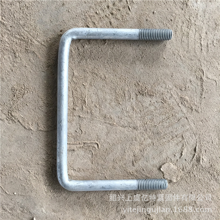 U型螺栓