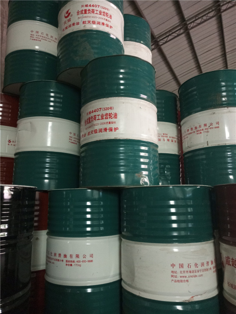 合成工业齿轮油.jpg