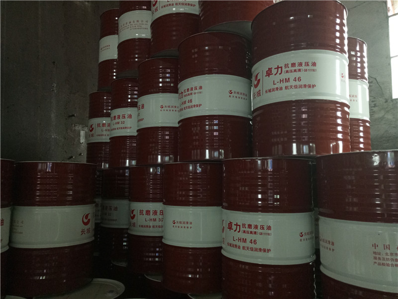 抗磨液压油.jpg