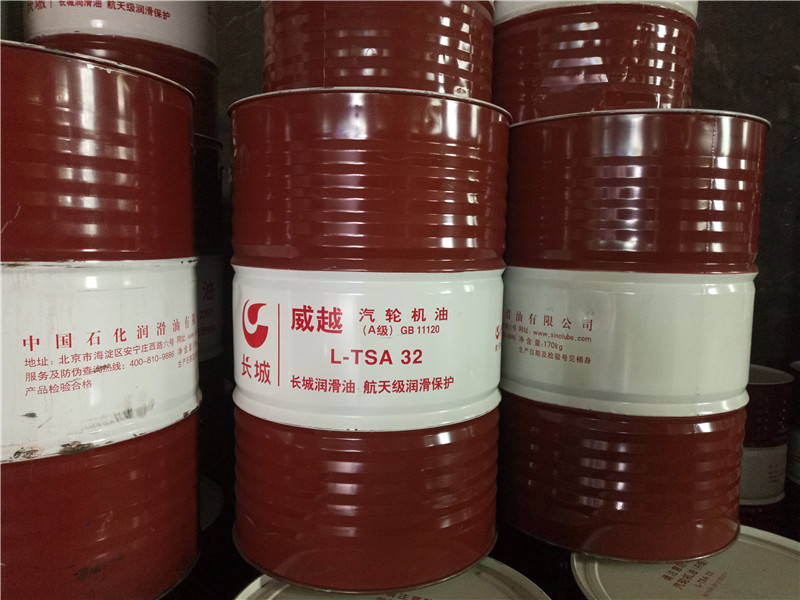 汽轮机油.jpg