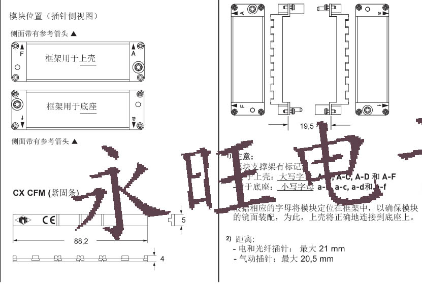 CX 02 TM TF资料0.4 副本.jpg