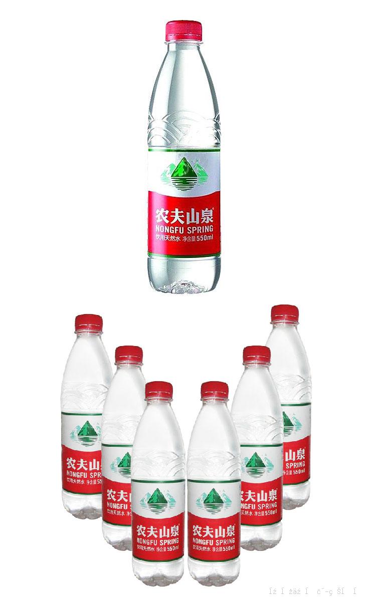 农夫山泉550ml