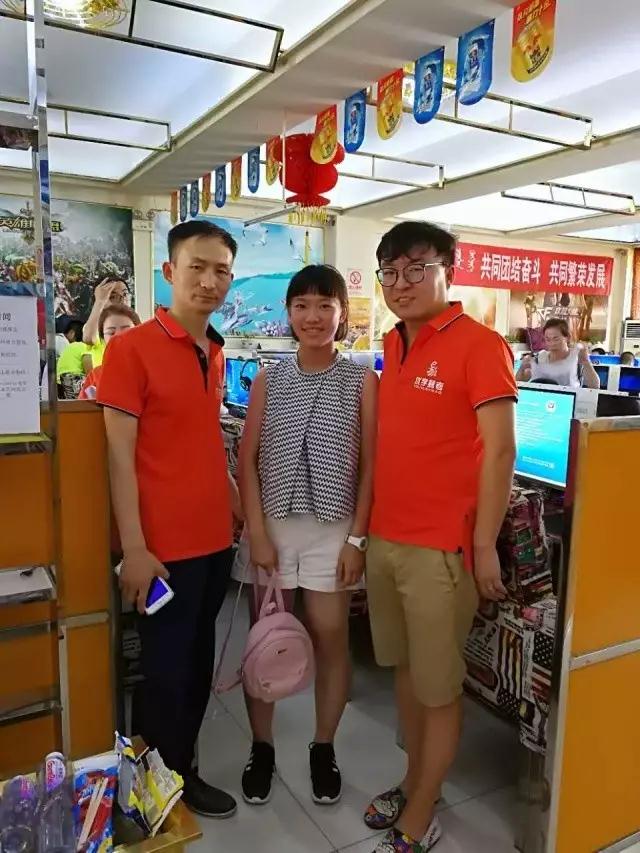 填报现场