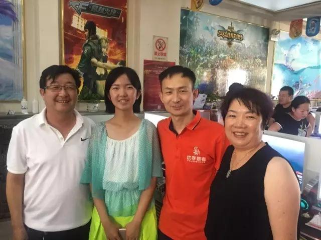 填报现场
