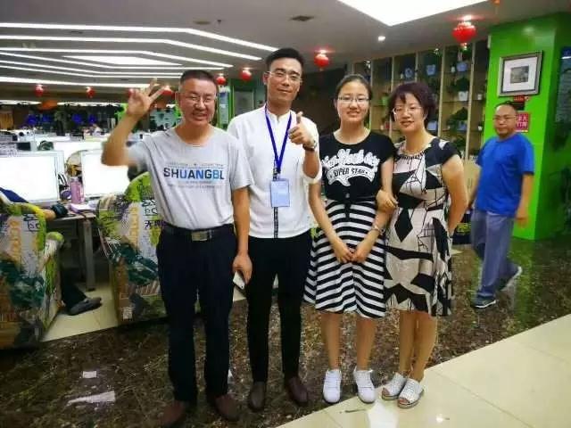 填报现场