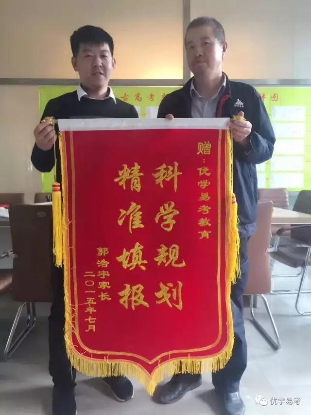 赠送现场