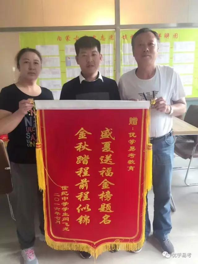 赠送现场