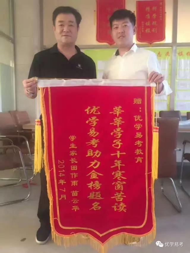 赠送现场