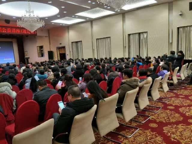 通辽报告会