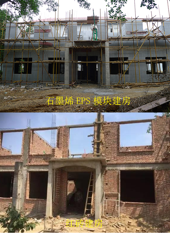 EPS模块建房