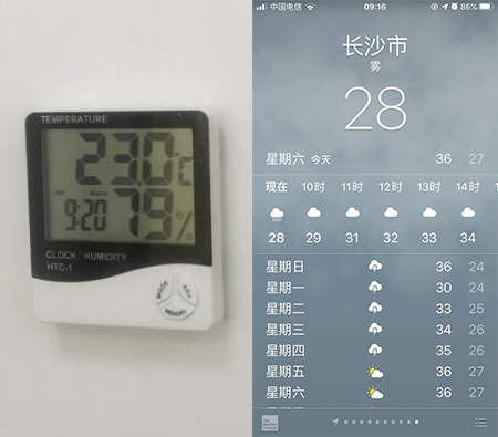 石墨烯EPS模块建房