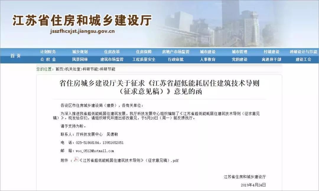 云亭烯EPS模块建房