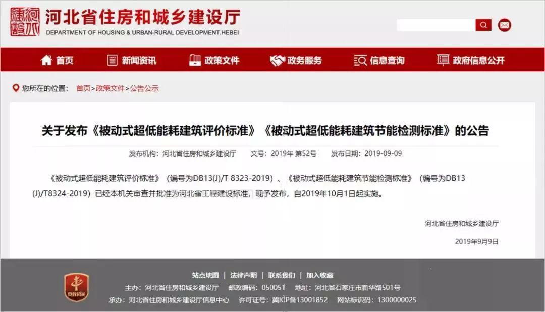 云亭烯EPS模块建房