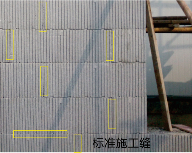 EPS建房