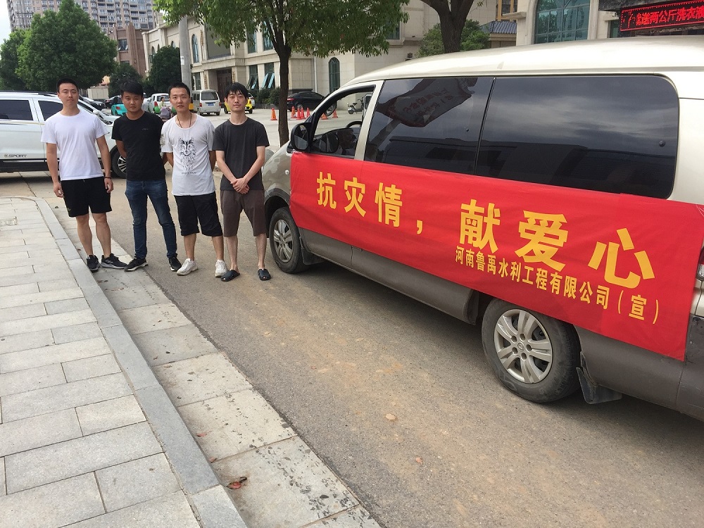 下乡送温暖