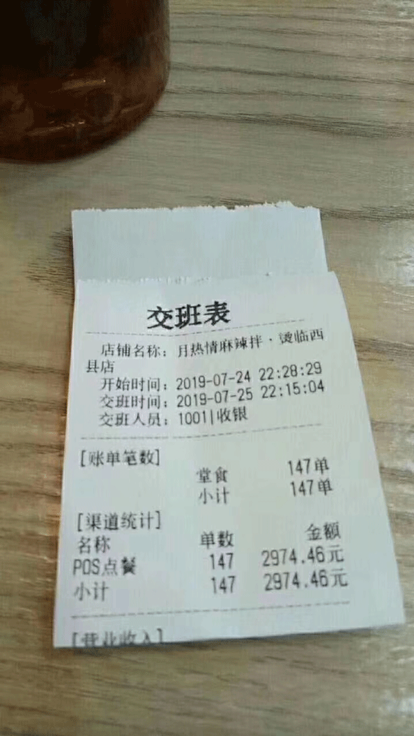 微信图片_20190726101010.gif