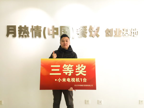 韦天赐1c67e7655fa.jpg
