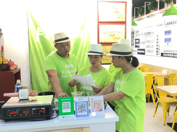 微信图片_20190722111412.jpg