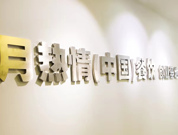恭喜江苏周女士选址成功！