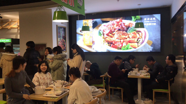 月热情麻辣拌·烫|北京店