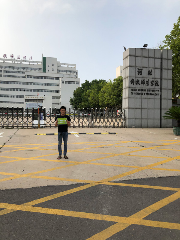 赵先旺选址9d.jpg