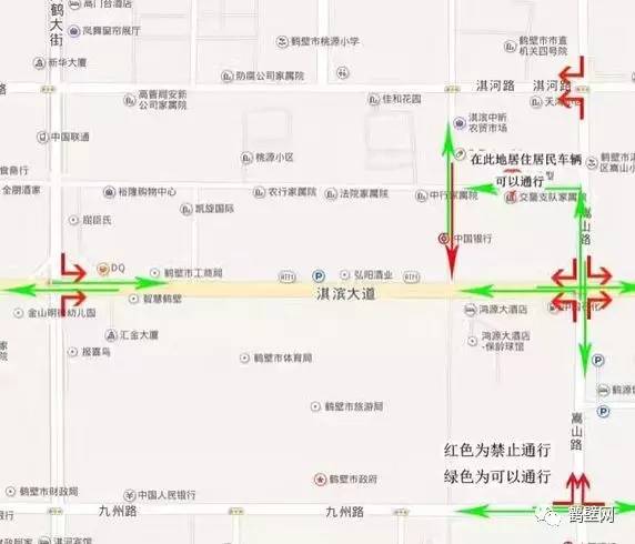 鹤壁市限行路线图