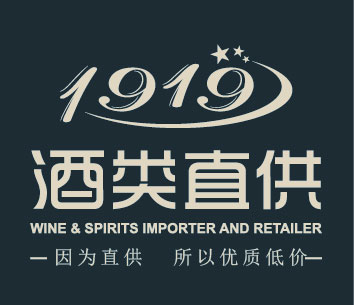 1919酒类直供