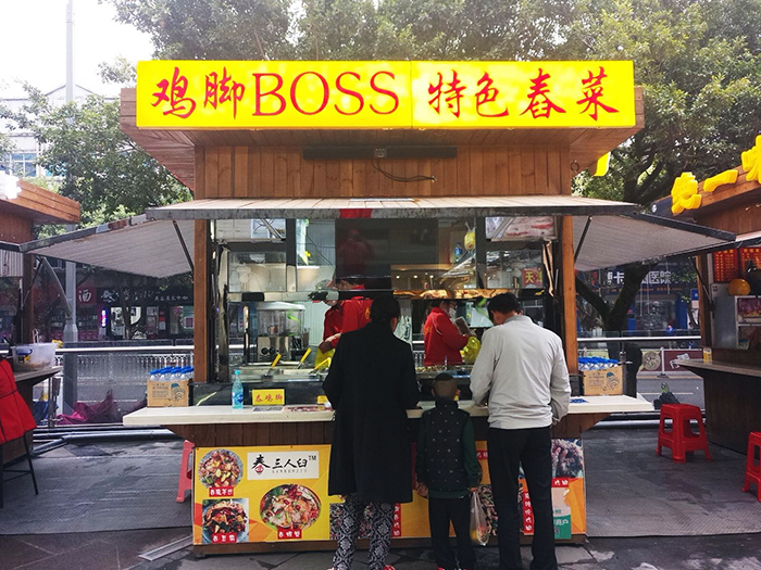 鸡脚BOSS|特色舂菜