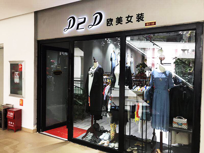 D2D 欧美女装